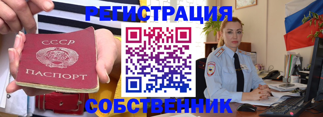 временная регистрация поиск в Новоуральске